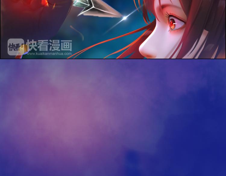 妖颜令韩漫全集-第16话 朕的身边有内奸！？无删减无遮挡章节图片 