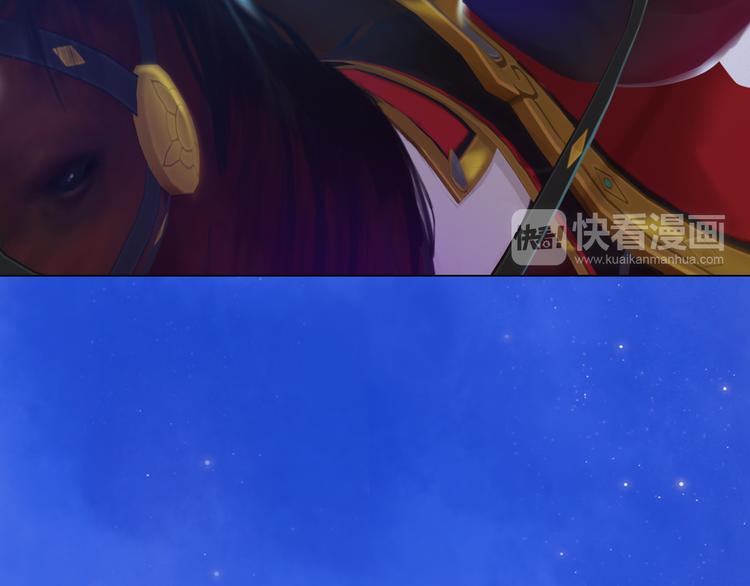 妖颜令韩漫全集-第16话 朕的身边有内奸！？无删减无遮挡章节图片 