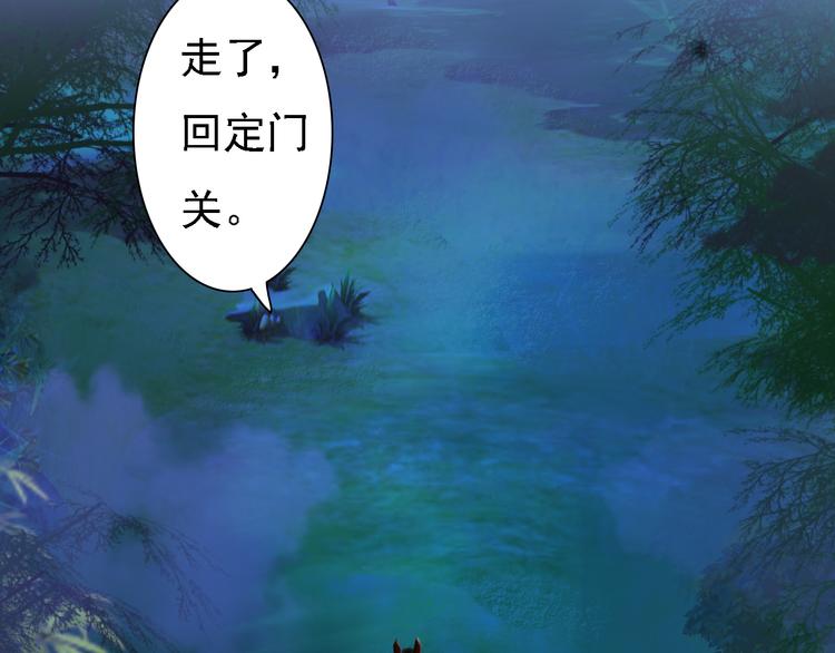 妖颜令韩漫全集-第16话 朕的身边有内奸！？无删减无遮挡章节图片 