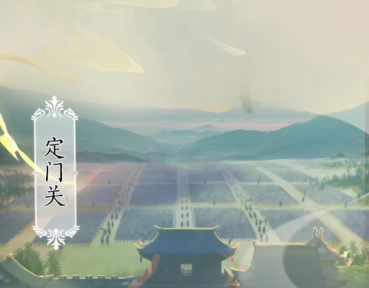 妖颜令韩漫全集-第16话 朕的身边有内奸！？无删减无遮挡章节图片 