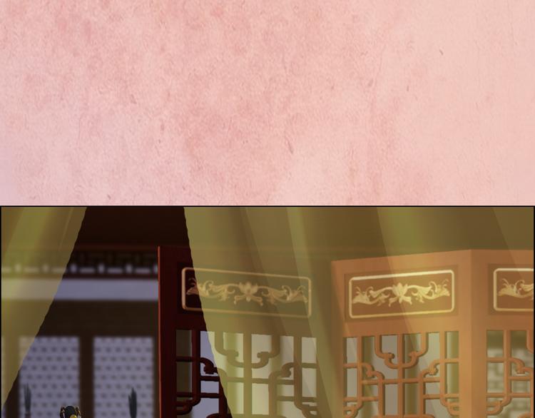 妖颜令韩漫全集-第16话 朕的身边有内奸！？无删减无遮挡章节图片 