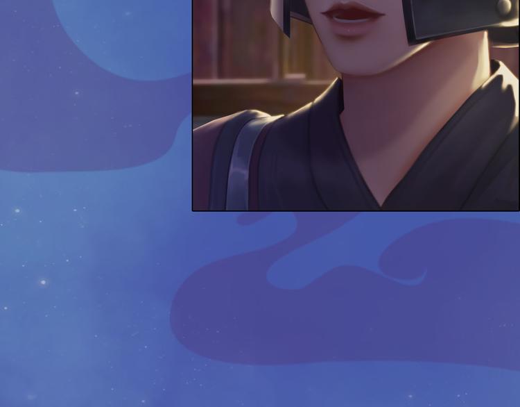 妖颜令韩漫全集-第17话 谁要你侍寝！？无删减无遮挡章节图片 