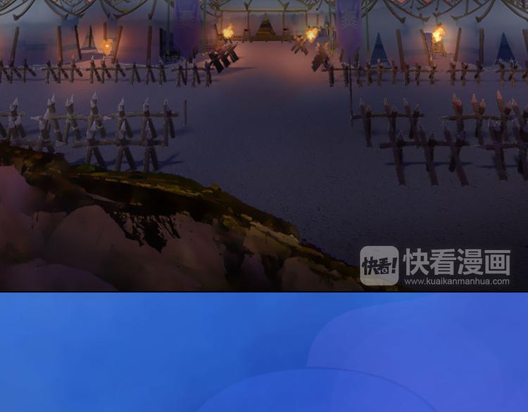 妖颜令韩漫全集-第17话 谁要你侍寝！？无删减无遮挡章节图片 