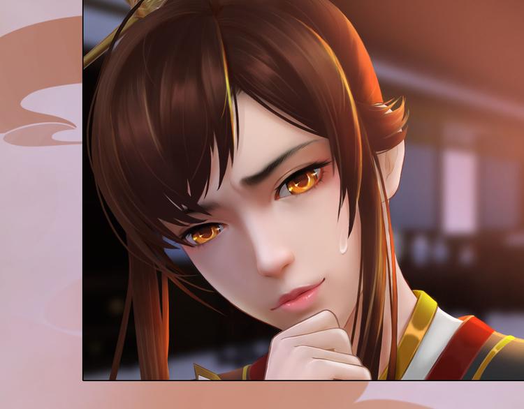 妖颜令韩漫全集-第17话 谁要你侍寝！？无删减无遮挡章节图片 