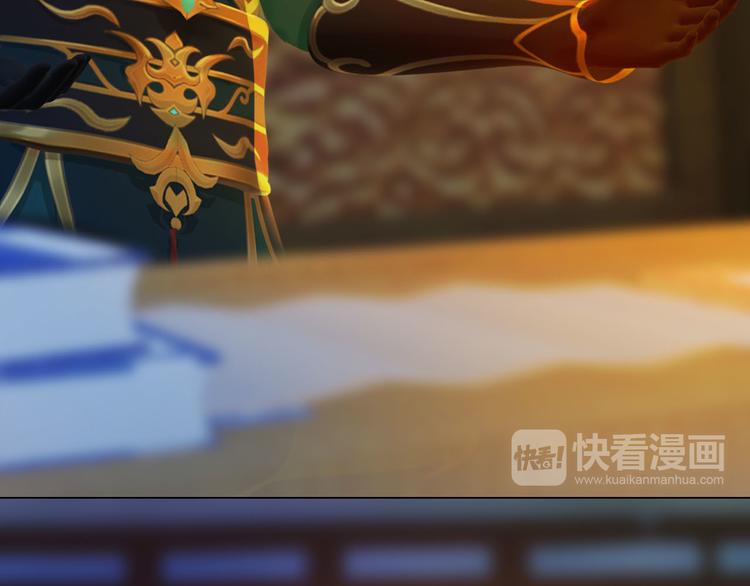 妖颜令韩漫全集-第18话 陛下叛逃？！无删减无遮挡章节图片 