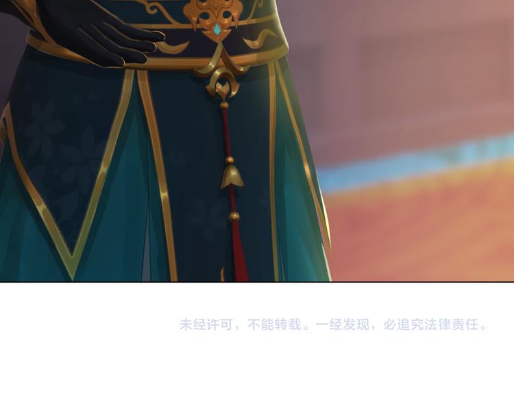 妖颜令韩漫全集-第18话 陛下叛逃？！无删减无遮挡章节图片 