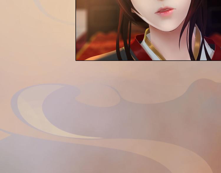 妖颜令韩漫全集-第18话 陛下叛逃？！无删减无遮挡章节图片 