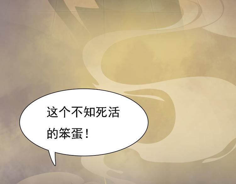 妖颜令韩漫全集-第18话 陛下叛逃？！无删减无遮挡章节图片 