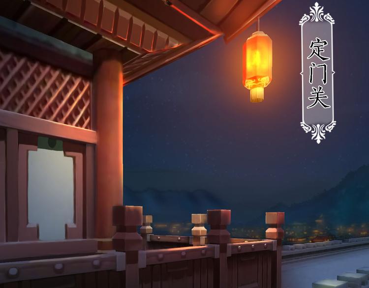 妖颜令韩漫全集-第18话 陛下叛逃？！无删减无遮挡章节图片 