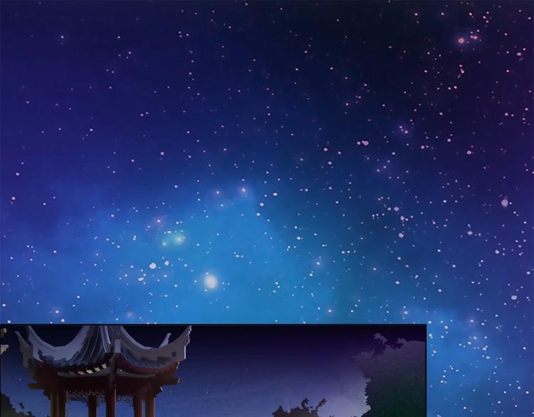 妖颜令韩漫全集-第2话 皇后居然养男宠！无删减无遮挡章节图片 