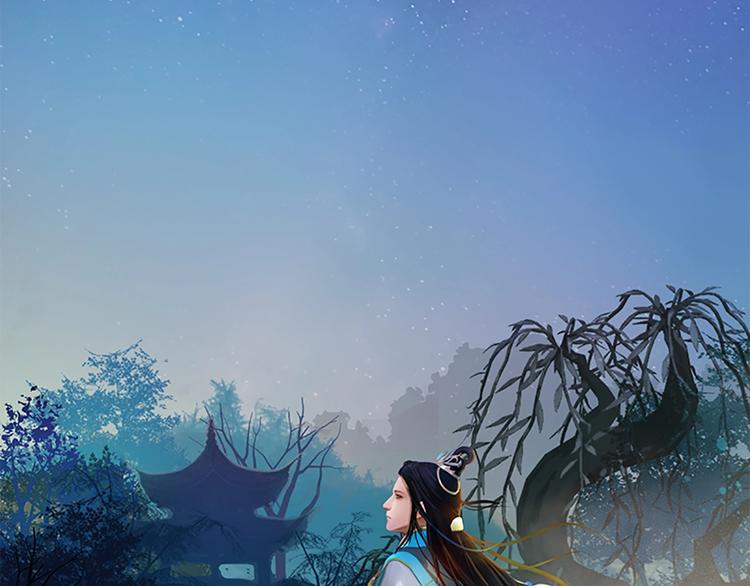 妖颜令韩漫全集-第2话 皇后居然养男宠！无删减无遮挡章节图片 