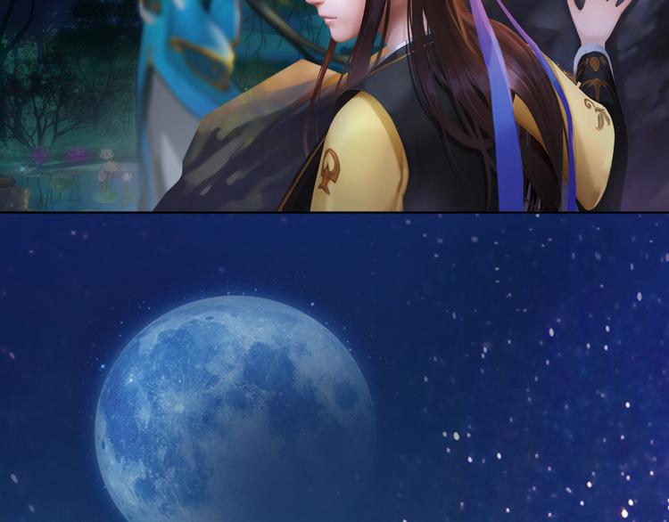 妖颜令韩漫全集-第2话 皇后居然养男宠！无删减无遮挡章节图片 