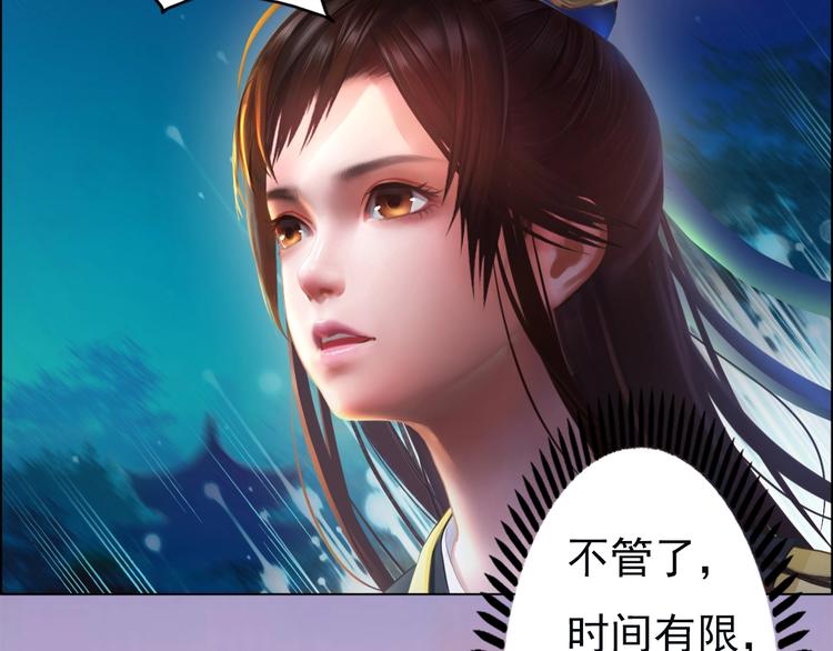 妖颜令韩漫全集-第2话 皇后居然养男宠！无删减无遮挡章节图片 