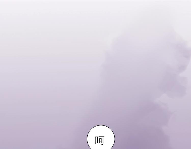 妖颜令韩漫全集-第2话 皇后居然养男宠！无删减无遮挡章节图片 