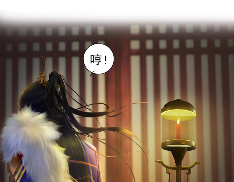 妖颜令韩漫全集-第2话 皇后居然养男宠！无删减无遮挡章节图片 