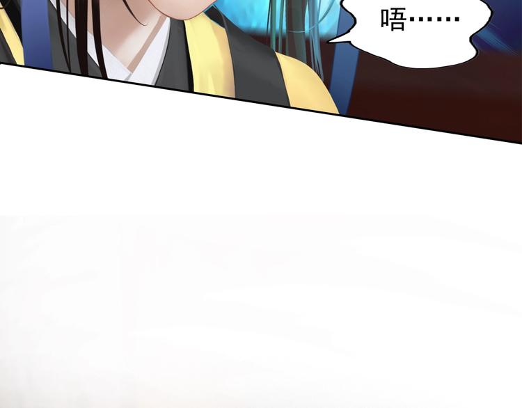 妖颜令韩漫全集-第2话 皇后居然养男宠！无删减无遮挡章节图片 