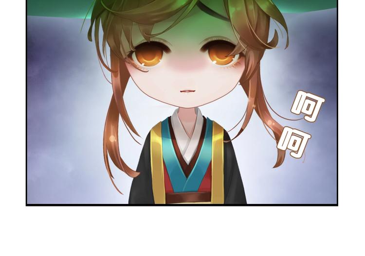 妖颜令韩漫全集-第2话 皇后居然养男宠！无删减无遮挡章节图片 