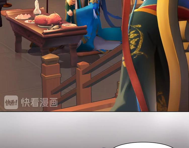 妖颜令韩漫全集-第2话 皇后居然养男宠！无删减无遮挡章节图片 