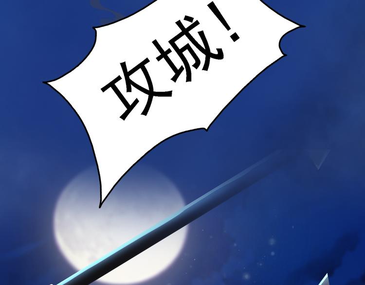 妖颜令韩漫全集-第20话 陛下让我很感兴趣无删减无遮挡章节图片 