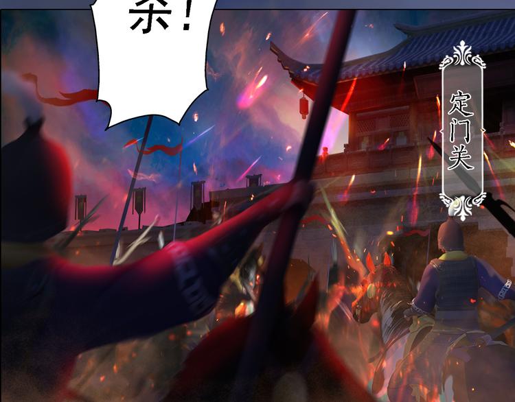 妖颜令韩漫全集-第20话 陛下让我很感兴趣无删减无遮挡章节图片 
