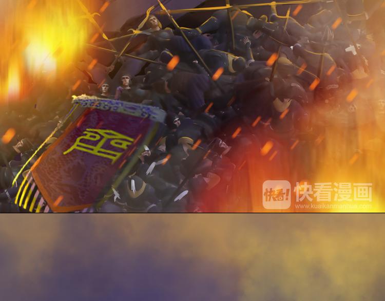 妖颜令韩漫全集-第20话 陛下让我很感兴趣无删减无遮挡章节图片 