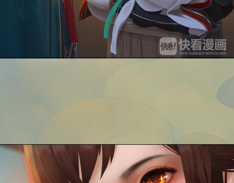 妖颜令韩漫全集-第20话 陛下让我很感兴趣无删减无遮挡章节图片 
