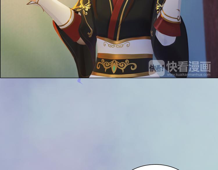 妖颜令韩漫全集-第20话 陛下让我很感兴趣无删减无遮挡章节图片 