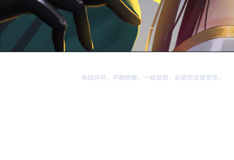 妖颜令韩漫全集-第20话 陛下让我很感兴趣无删减无遮挡章节图片 