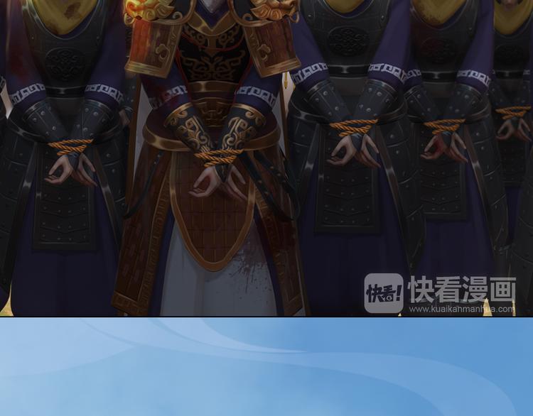 妖颜令韩漫全集-第21话 小小惩罚！无删减无遮挡章节图片 