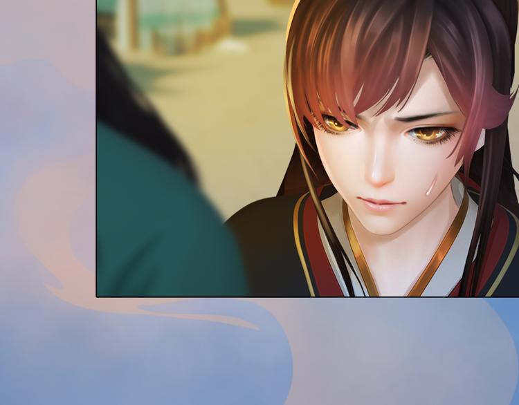 妖颜令韩漫全集-第21话 小小惩罚！无删减无遮挡章节图片 