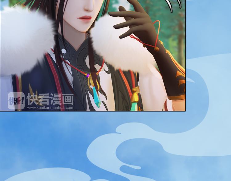 妖颜令韩漫全集-第21话 小小惩罚！无删减无遮挡章节图片 