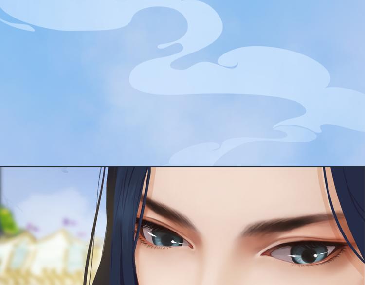妖颜令韩漫全集-第21话 小小惩罚！无删减无遮挡章节图片 