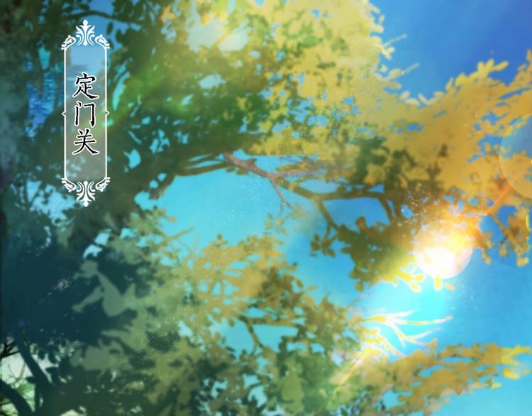 妖颜令韩漫全集-第21话 小小惩罚！无删减无遮挡章节图片 