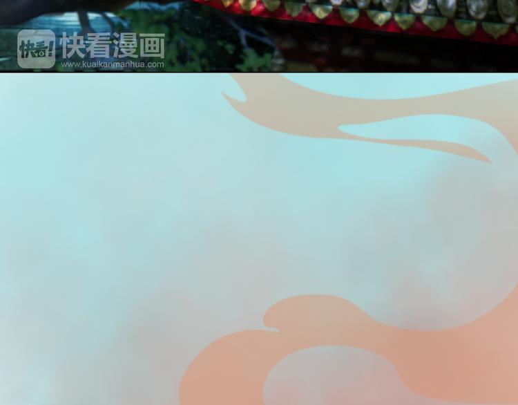 妖颜令韩漫全集-第21话 小小惩罚！无删减无遮挡章节图片 