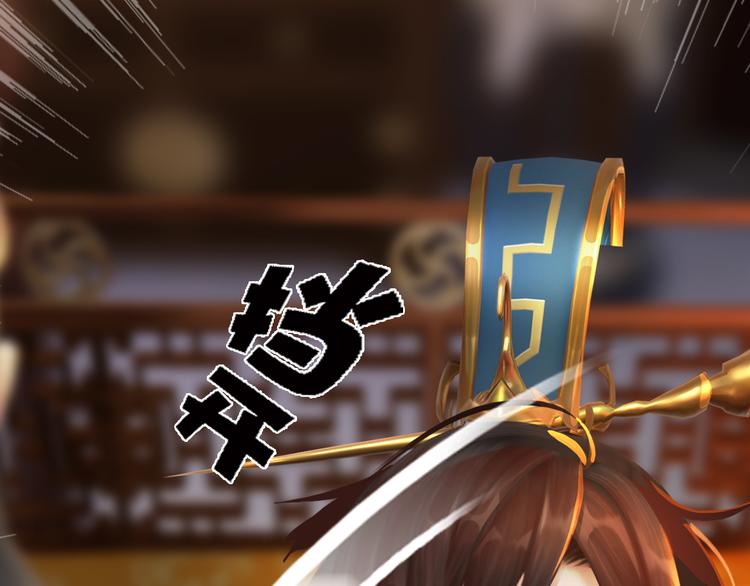 妖颜令韩漫全集-第21话 小小惩罚！无删减无遮挡章节图片 
