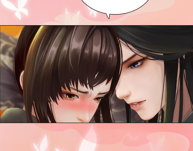 妖颜令韩漫全集-第21话 小小惩罚！无删减无遮挡章节图片 