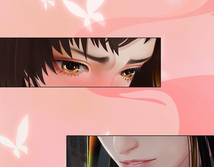 妖颜令韩漫全集-第21话 小小惩罚！无删减无遮挡章节图片 