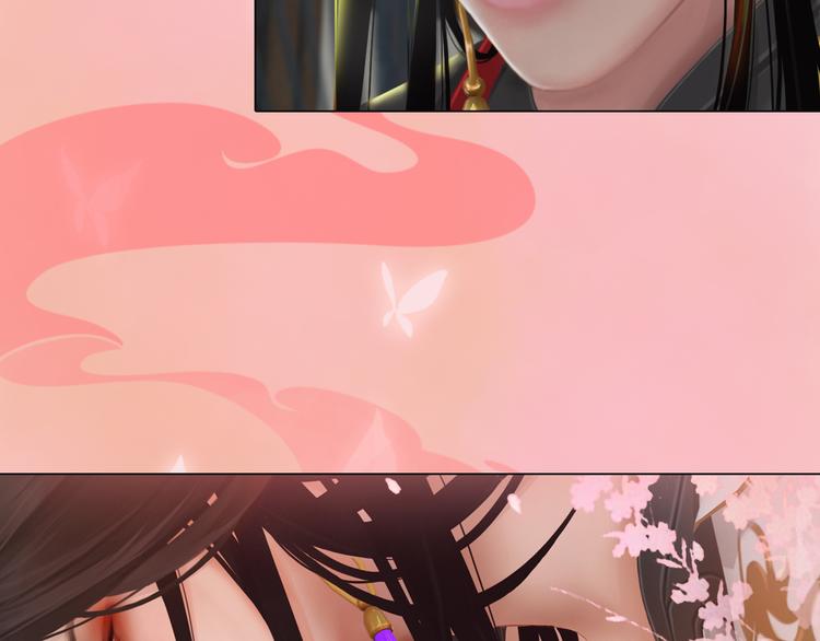 妖颜令韩漫全集-第21话 小小惩罚！无删减无遮挡章节图片 