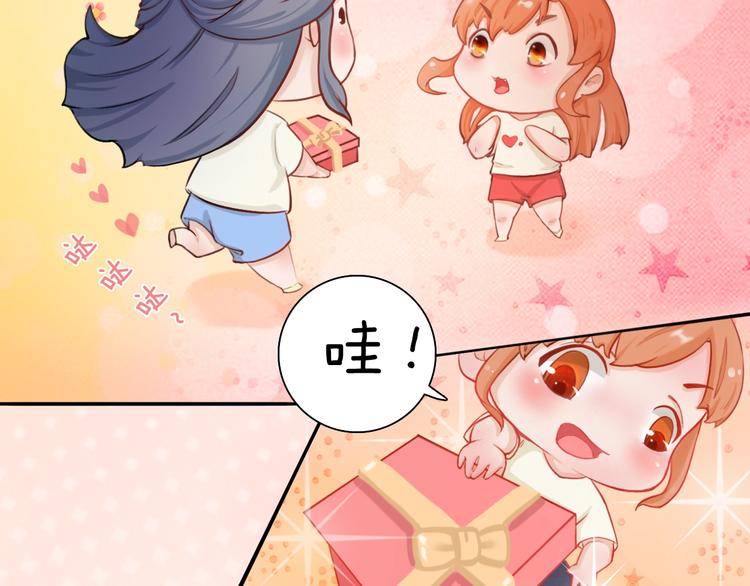 妖颜令韩漫全集-番外：生日礼物（激萌！）无删减无遮挡章节图片 
