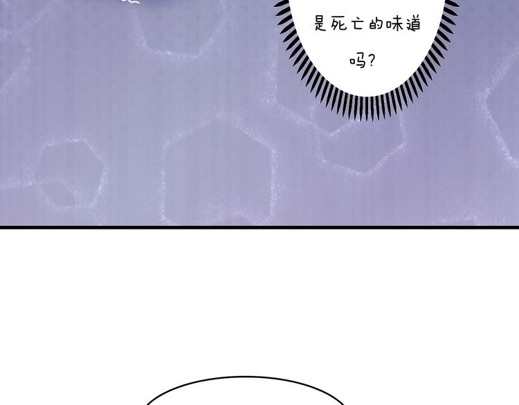 妖颜令韩漫全集-番外：浓情蜜意棕（端午安康！）无删减无遮挡章节图片 