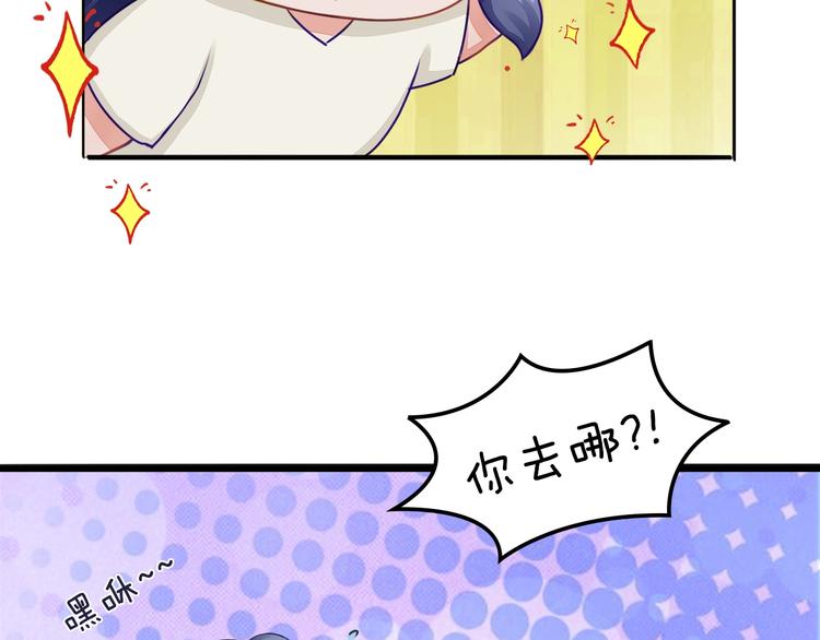 妖颜令韩漫全集-番外：浓情蜜意棕（端午安康！）无删减无遮挡章节图片 