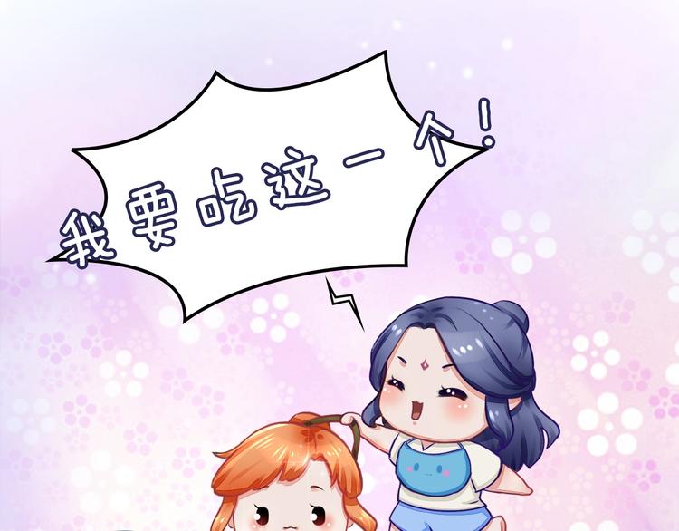 妖颜令韩漫全集-番外：浓情蜜意棕（端午安康！）无删减无遮挡章节图片 