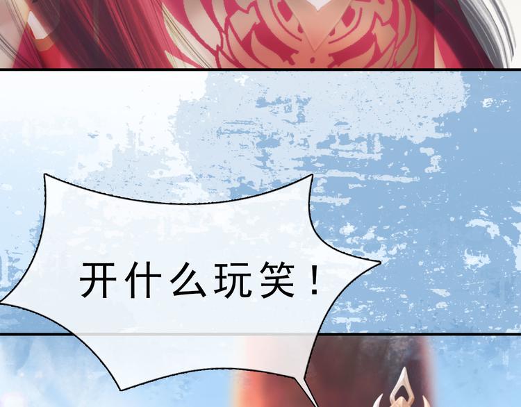 妖颜令韩漫全集-第二季 序章：霸道船长爱上我！无删减无遮挡章节图片 