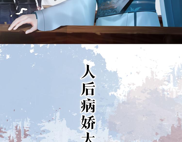妖颜令韩漫全集-第二季 序章：霸道船长爱上我！无删减无遮挡章节图片 