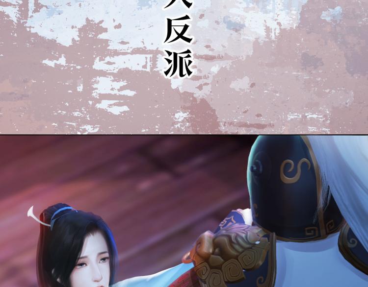 妖颜令韩漫全集-第二季 序章：霸道船长爱上我！无删减无遮挡章节图片 