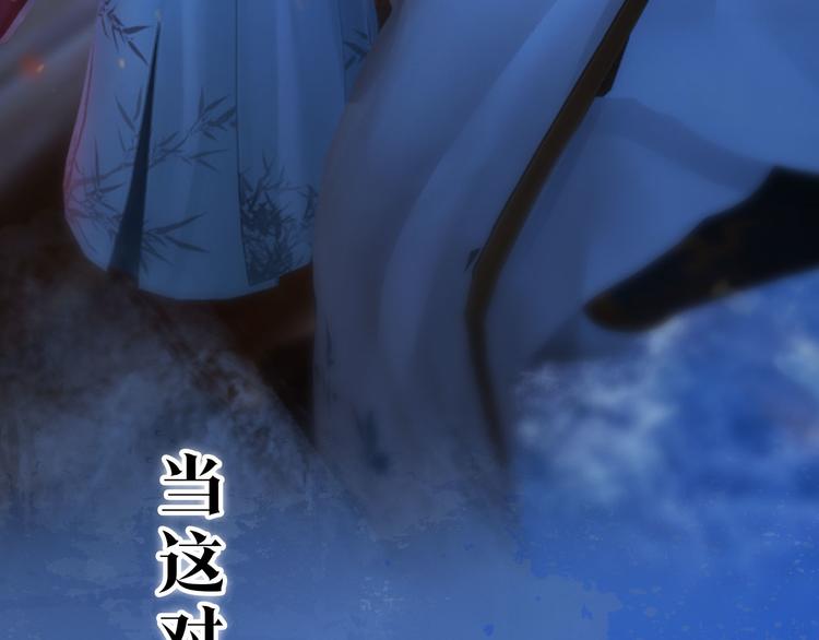 妖颜令韩漫全集-第二季 序章：霸道船长爱上我！无删减无遮挡章节图片 