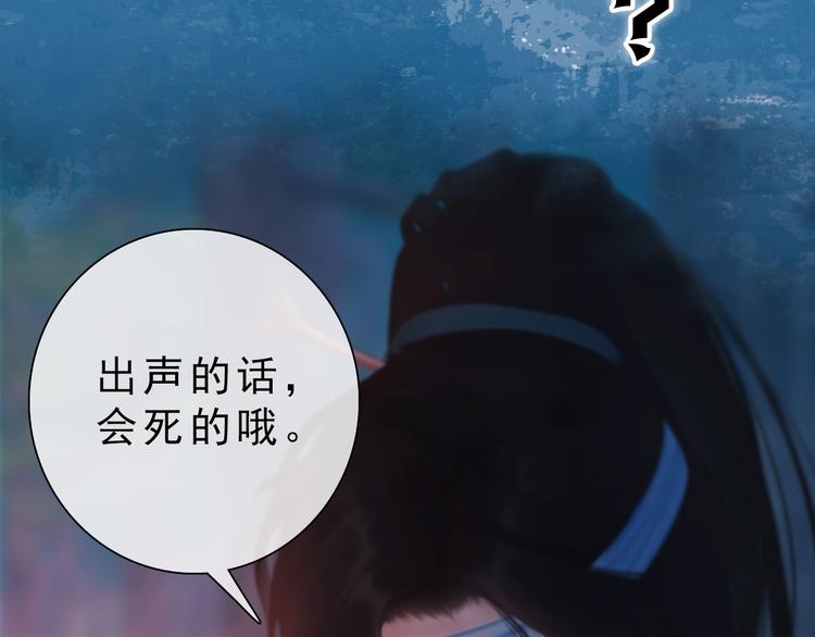 妖颜令韩漫全集-第二季 序章：霸道船长爱上我！无删减无遮挡章节图片 