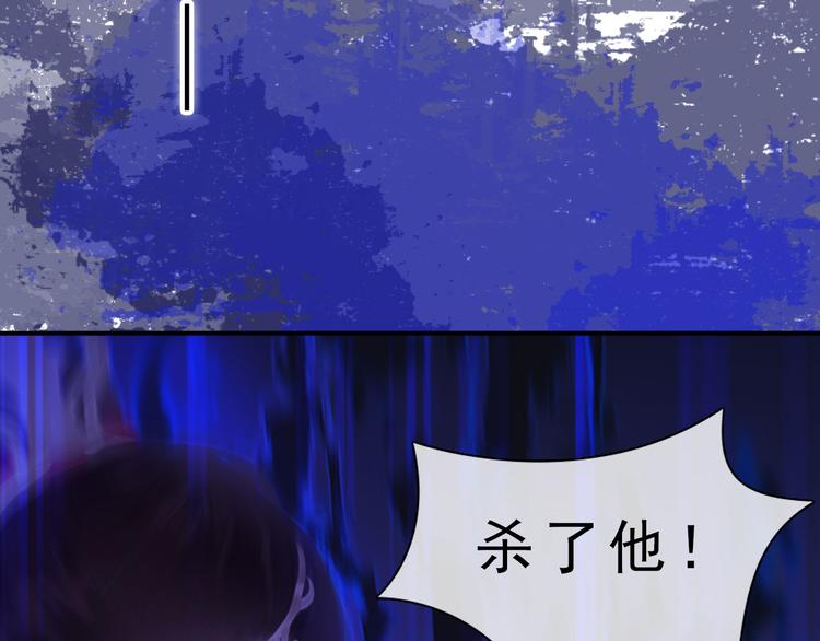 妖颜令韩漫全集-第二季 序章：霸道船长爱上我！无删减无遮挡章节图片 