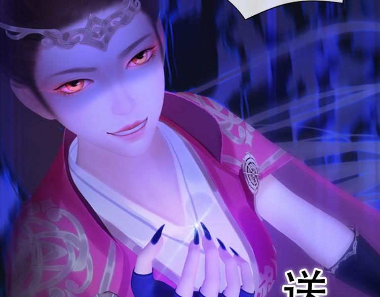 妖颜令韩漫全集-第二季 序章：霸道船长爱上我！无删减无遮挡章节图片 