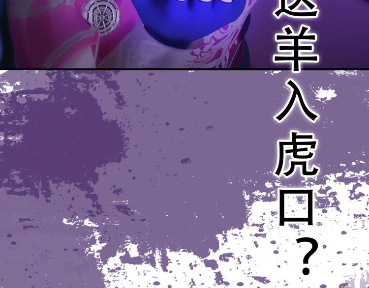 妖颜令韩漫全集-第二季 序章：霸道船长爱上我！无删减无遮挡章节图片 